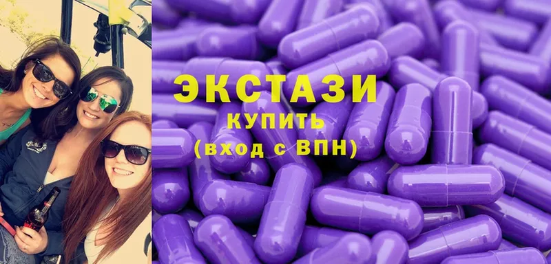 Экстази MDMA  Павловский Посад 