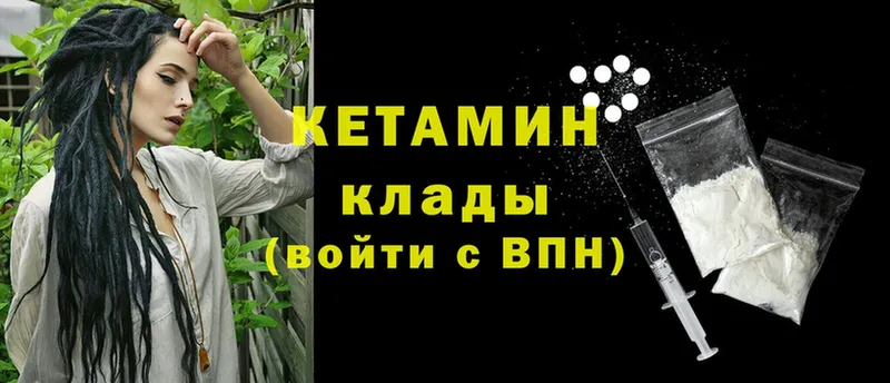 hydra зеркало  хочу   Павловский Посад  КЕТАМИН VHQ 