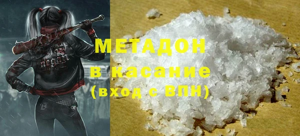 mdma Богородицк